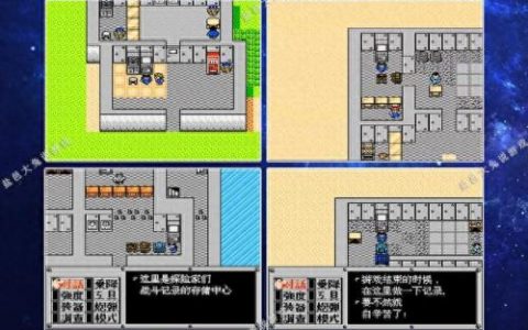 蓝色机器人(天蓝机器人)