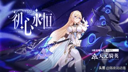 星穹战马(星穹铁道是什么类型游戏)插图17
