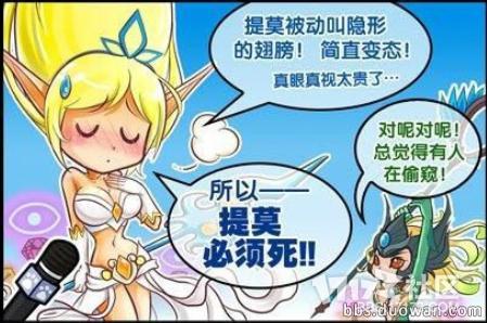 约德尔国队长(约德尔司令)插图24