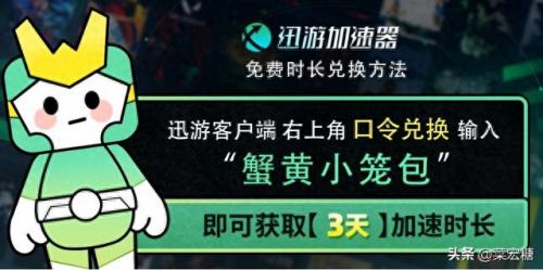 绝地求生闪退(绝地求生闪退无提示)插图3