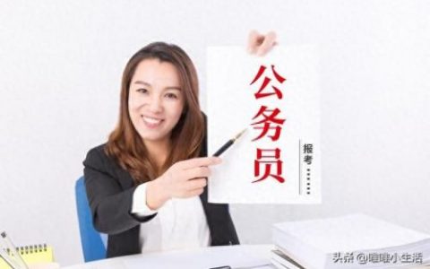排名前十的岗位(排名第10的工作)