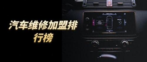 齐鲁检修公司排名前十(国网检修公司排名)插图