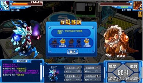 赛尔号阿克奥斯(赛尔号阿克奥斯攻略)插图12