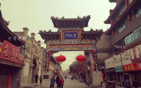文萃阁(文萃苑凶杀案)