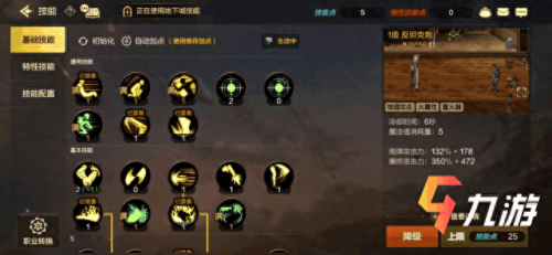 枪炮师加点(dnf女枪炮刷图加点)插图1