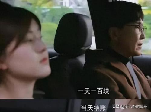丑脸评分表(丑脸评分在哪里看)插图19
