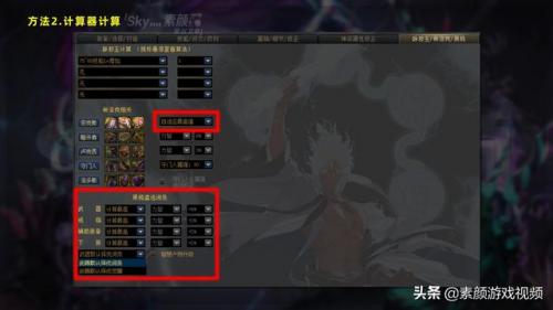 2021改版后女大枪刷图加点(90版本女大枪加点)插图9