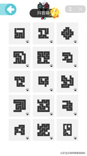 一笔画完攻略(一笔画完头条版玩一玩)插图1