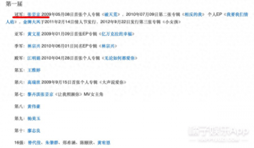 春泥张芸京(春泥女声版最好听的)插图9