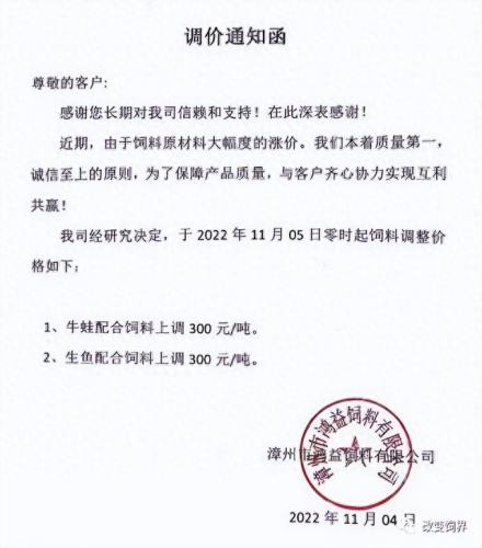 中国前十大名牌牛饲料排名(牛饲料品牌十大排名)插图36