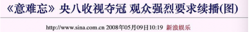 康熙来了电视剧(康熙来了电视剧全集在线播放)插图11