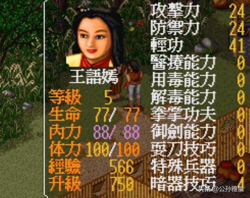 阿玛迪斯战记魔兽进化选择(阿玛迪斯战记魔兽推荐)插图12
