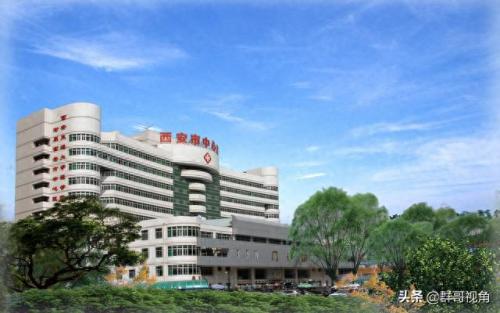 西安妇科排名前十(西安妇科最厉害的医院)插图5