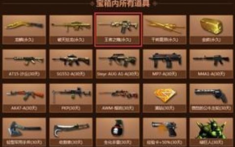cf王者之魂(cf魄狙个人700杀视频)