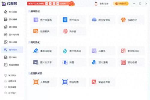 网页小游戏大全(超兽武装游戏)插图13