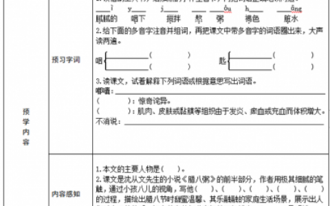 搅和的反义词(搅和的近义词)