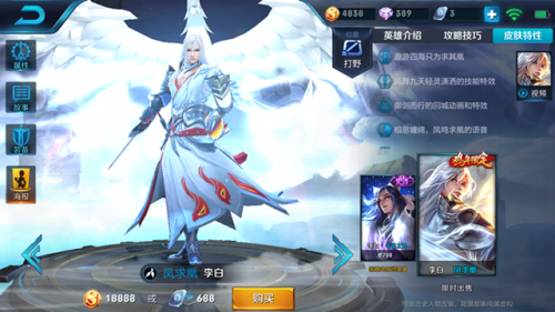 东海龙王是什么生肖(龙王落水指什么生肖)插图9