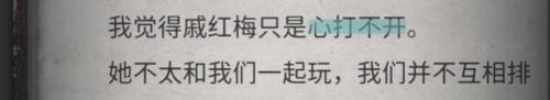 犯罪大师侦探联盟(犯罪侦探电影)插图6