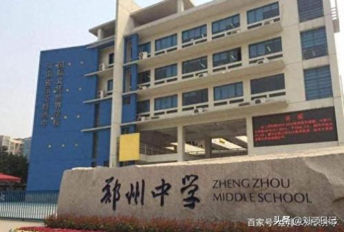 郑州市英语提高班排名前十(新乡英语培训前十名)插图4
