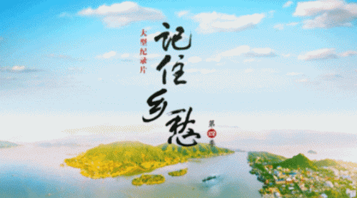 央视高清(央视1套高清在线观看)插图4