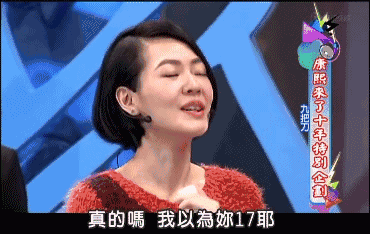 李晨约炮(npc李晨)插图124