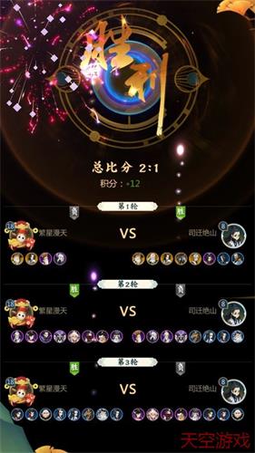 剑网3指尖对弈名剑大会奖励是什么(剑网3指尖对弈礼包码领取大全)插图