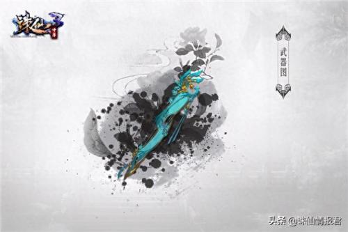 斗战神飞仙宝匣怎么获得(斗战神精炼宝匣)插图3