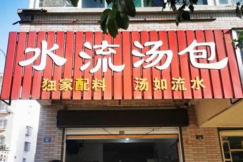 如皋的饭店排名前十(如皋哪家饭店高大上)插图54