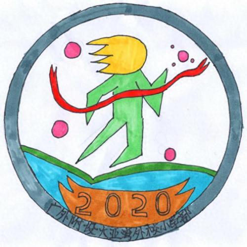 会徽设计(会徽设计图案及寓意)插图8