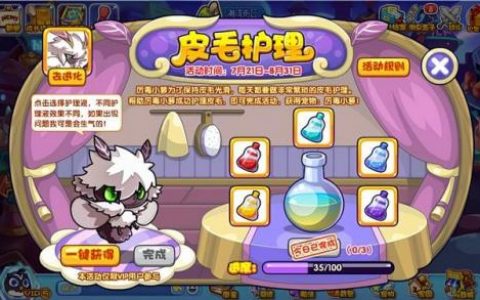 洛克王国木灵石在哪弄(小洛克每日必拿的灵石)