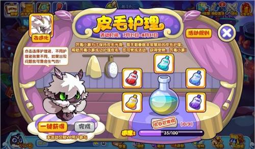 洛克王国木灵石在哪弄(小洛克每日必拿的灵石)插图
