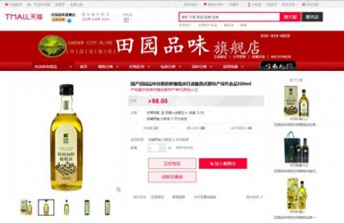 花椒网店排名前十(花椒交易网专卖店)插图18