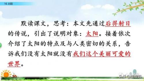 信服的近义词是什么(信服的意思)插图28