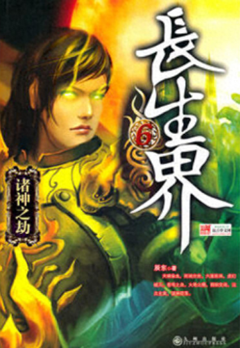 小说免费排名前十(全文免费小说排名)插图