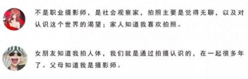 黄尚武 陶然(陶然vs黄尚武)插图33