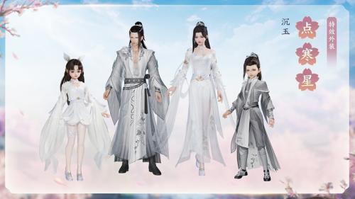 缤纷新品绚丽登场(夏日缤纷新品)插图1