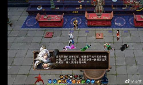 新金庸无双攻略(金庸无双2沧海柳木在哪掉)插图2