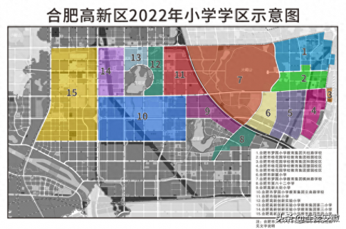 合肥学区划分2014(合肥2014年学区划分)插图12
