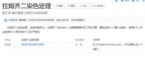 中南大学 刘路(副校长刘路)插图9