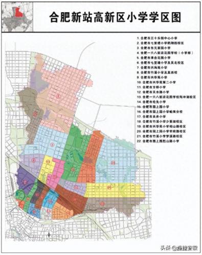 合肥学区划分2014(合肥2014年学区划分)插图14