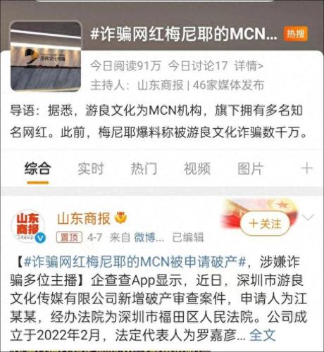 快手宠物狗主播排名前十(快手宠物主播排行)插图12