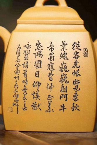 在线藏头诗(藏头诗在线生成)插图8