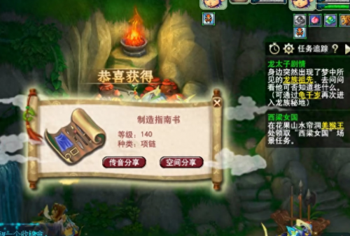 智取芭蕉扇(智取芭蕉扇西游乐园)插图2