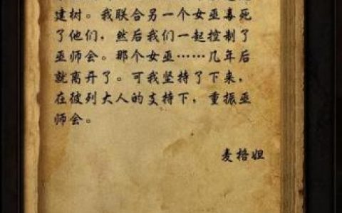 暗黑3 液体彩虹(暗黑3半岛彩虹)