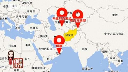 阿富汗总统加尼(阿富汗改成什么名字了)插图3