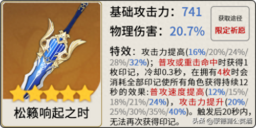 卧龙与凤雏攻略(卧龙凤雏是什么梗)插图6