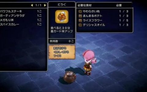 勇者斗恶龙10离线版有中文吗(勇者斗恶龙10离线版)