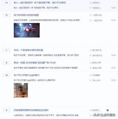 魔兽地图rpg(魔兽地图)插图23