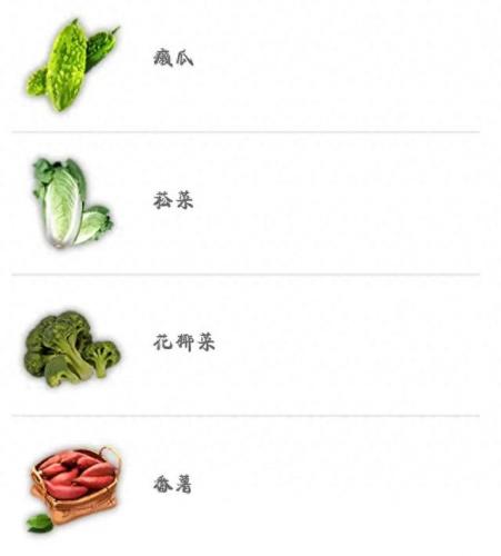 妄想山海食谱(妄想山海食谱大全)插图2