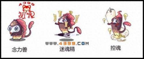 洛克王国神宠有哪些(洛克王国必备神宠)插图4